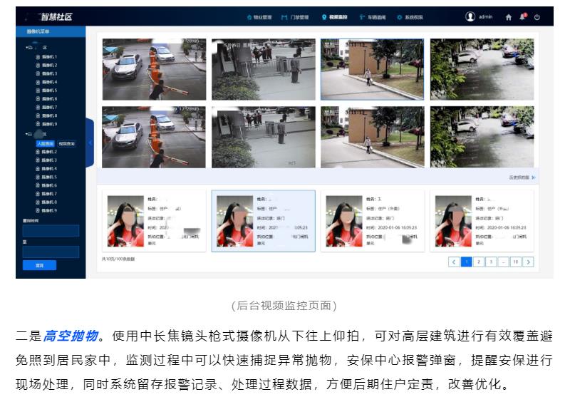 鉴黑担保网(中国)担保官网