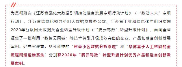 鉴黑担保网(中国)担保官网