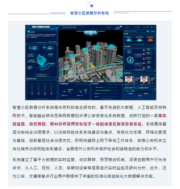 鉴黑担保网(中国)担保官网
