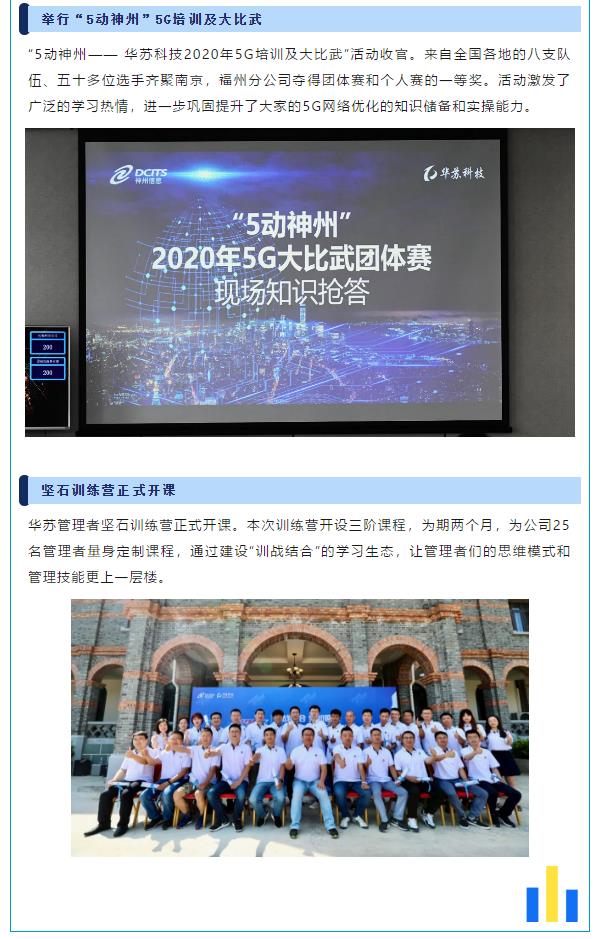 鉴黑担保网(中国)担保官网