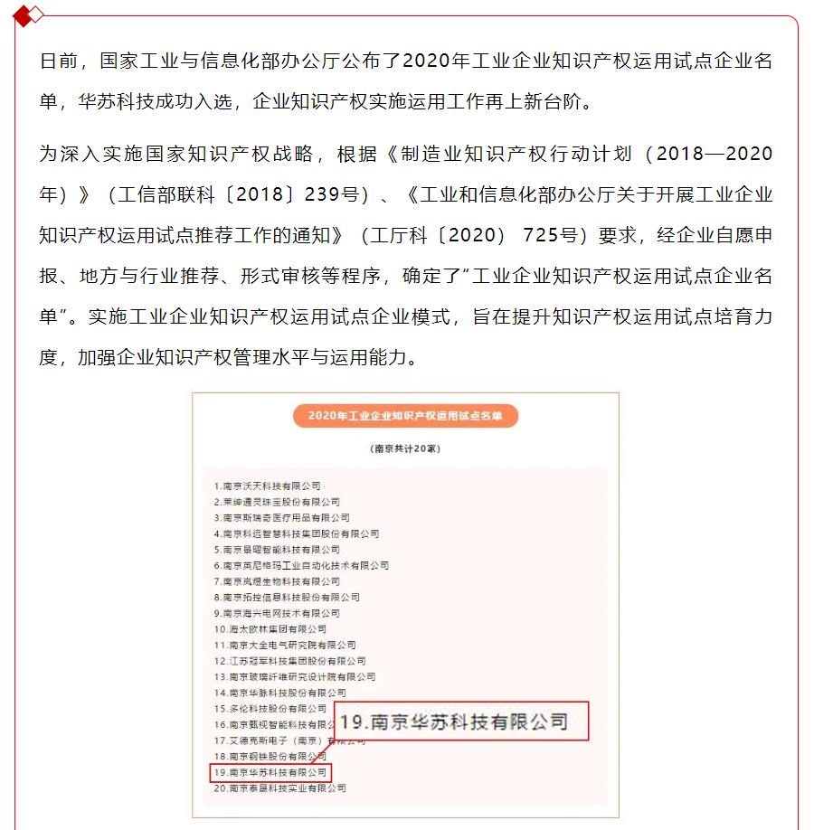 鉴黑担保网(中国)担保官网