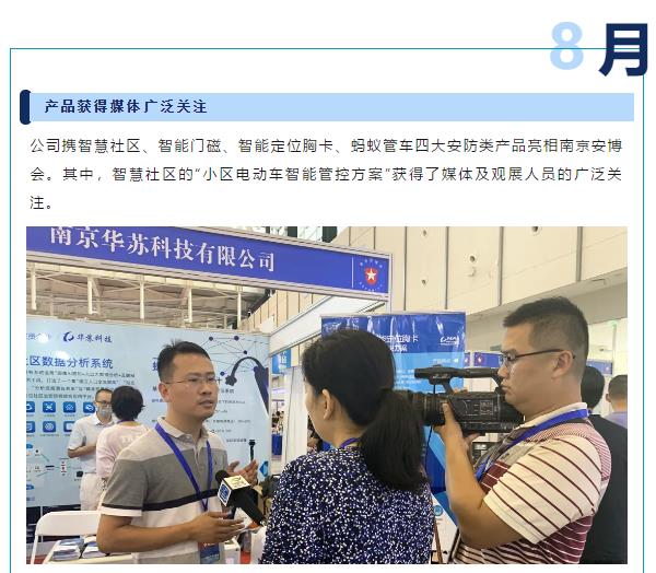 鉴黑担保网(中国)担保官网