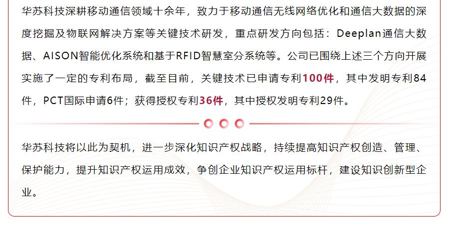 鉴黑担保网(中国)担保官网
