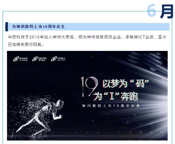 鉴黑担保网(中国)担保官网