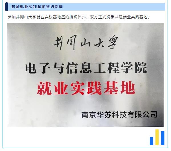 鉴黑担保网(中国)担保官网