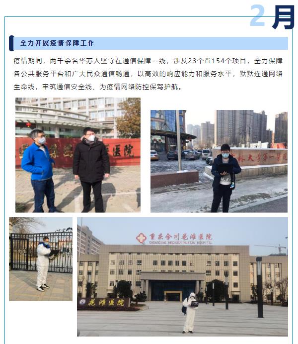 鉴黑担保网(中国)担保官网