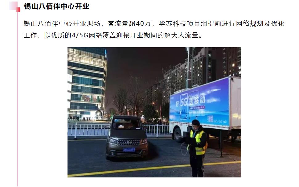 鉴黑担保网(中国)担保官网