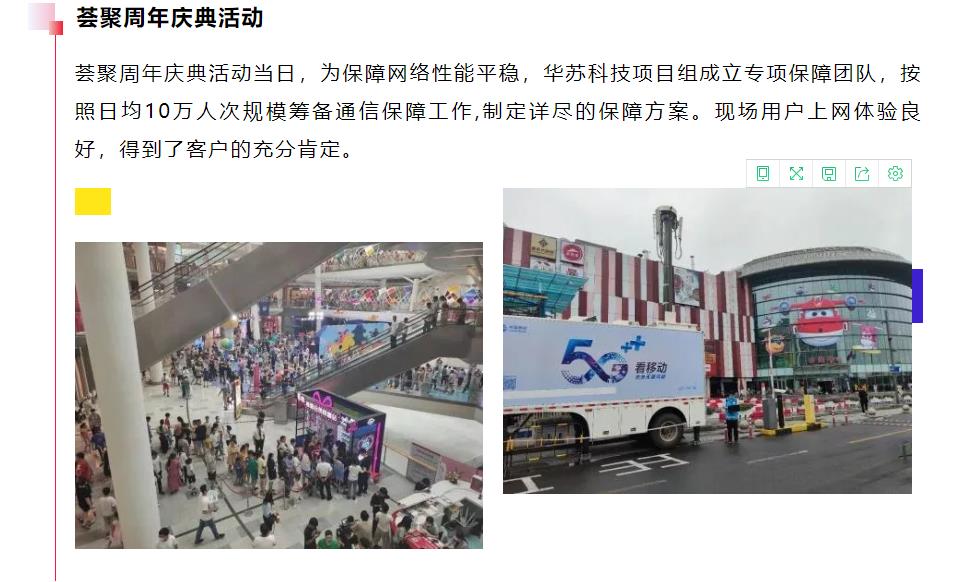 鉴黑担保网(中国)担保官网