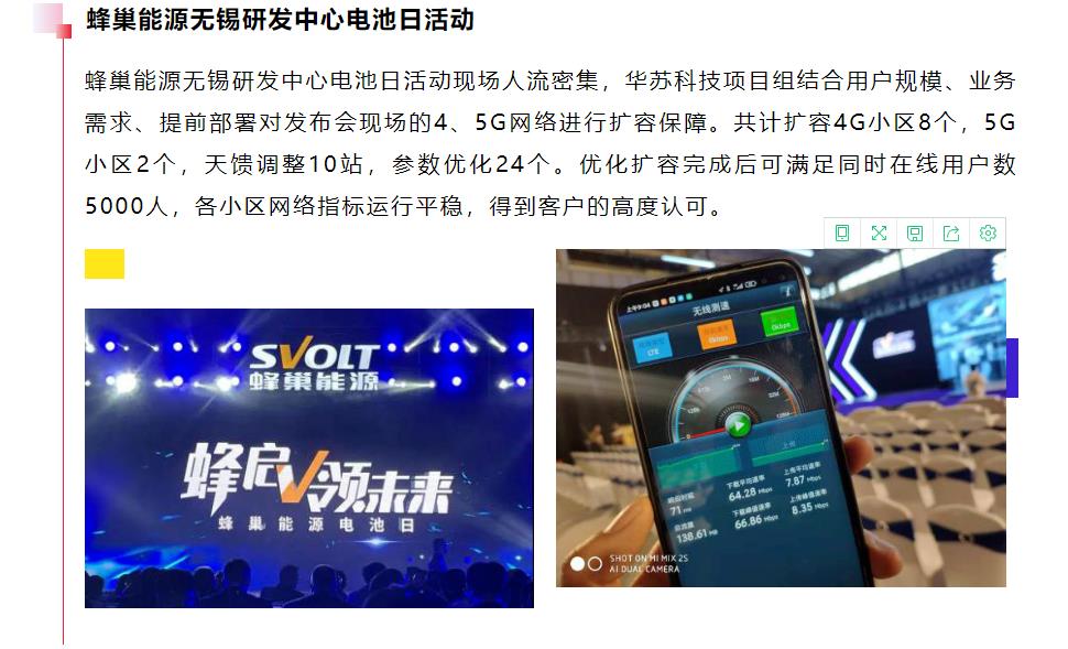 鉴黑担保网(中国)担保官网