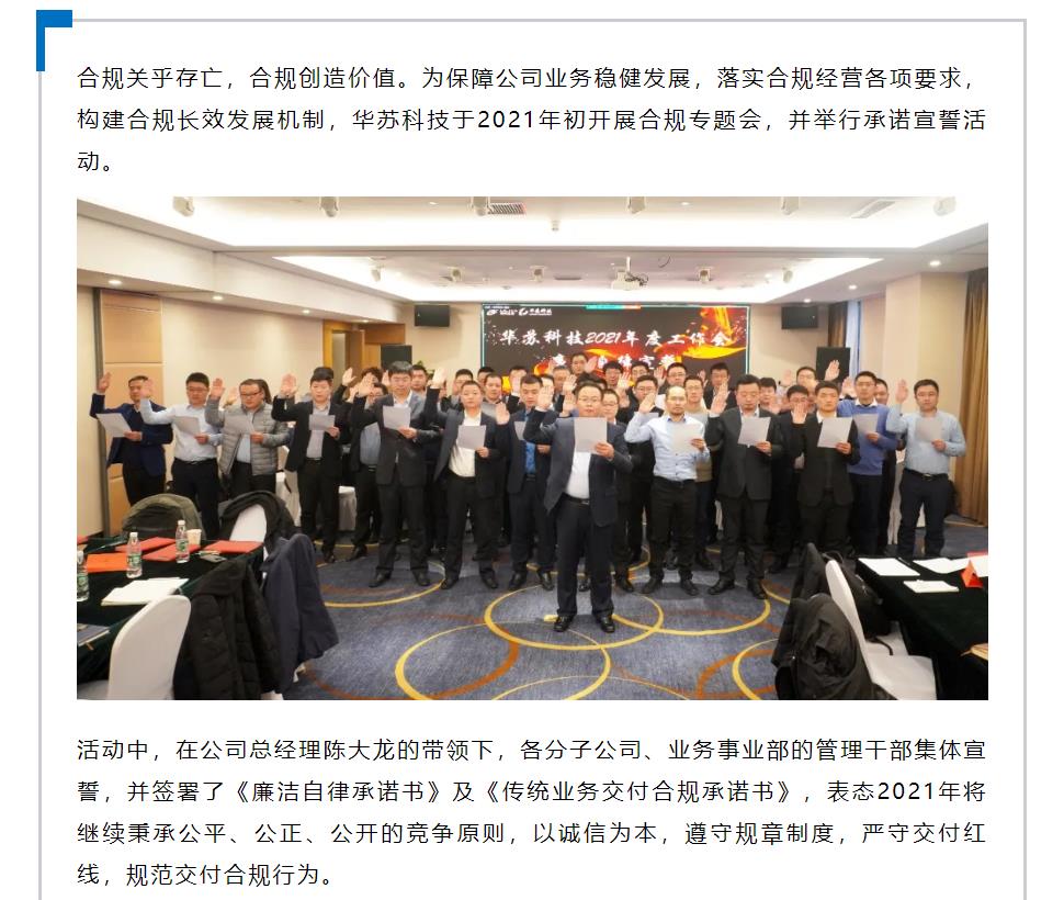鉴黑担保网(中国)担保官网