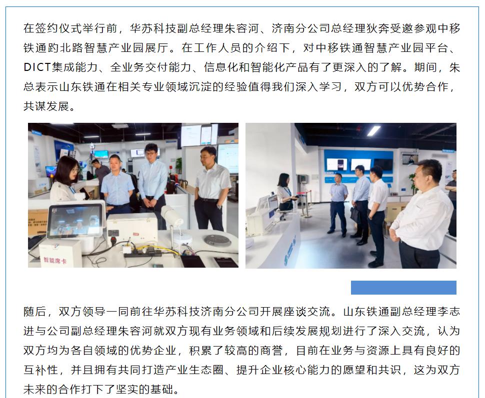 鉴黑担保网(中国)担保官网