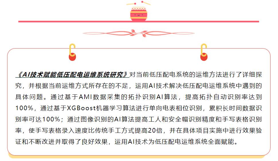 鉴黑担保网(中国)担保官网