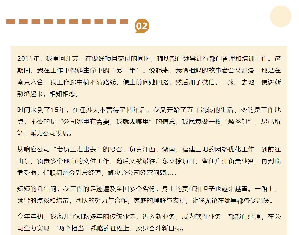 鉴黑担保网(中国)担保官网