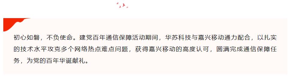 鉴黑担保网(中国)担保官网