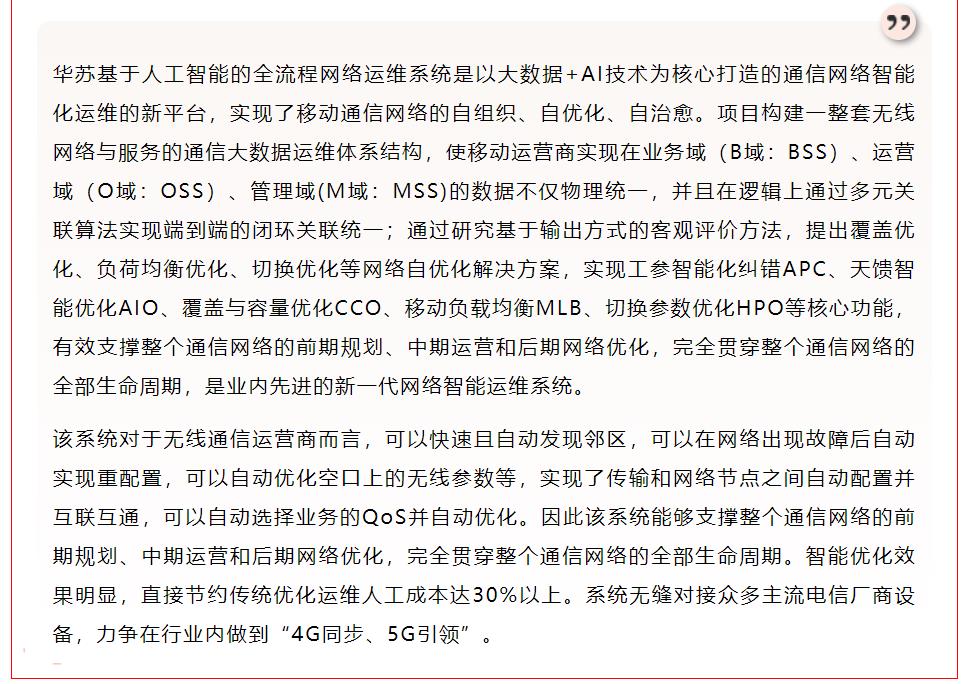鉴黑担保网(中国)担保官网