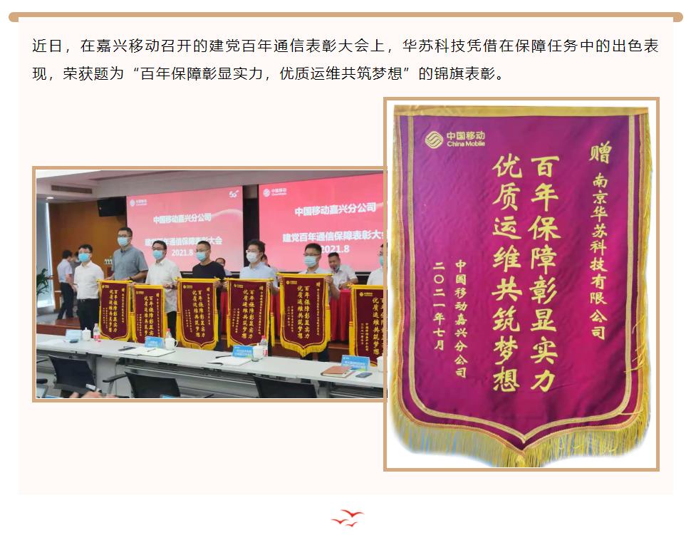 鉴黑担保网(中国)担保官网