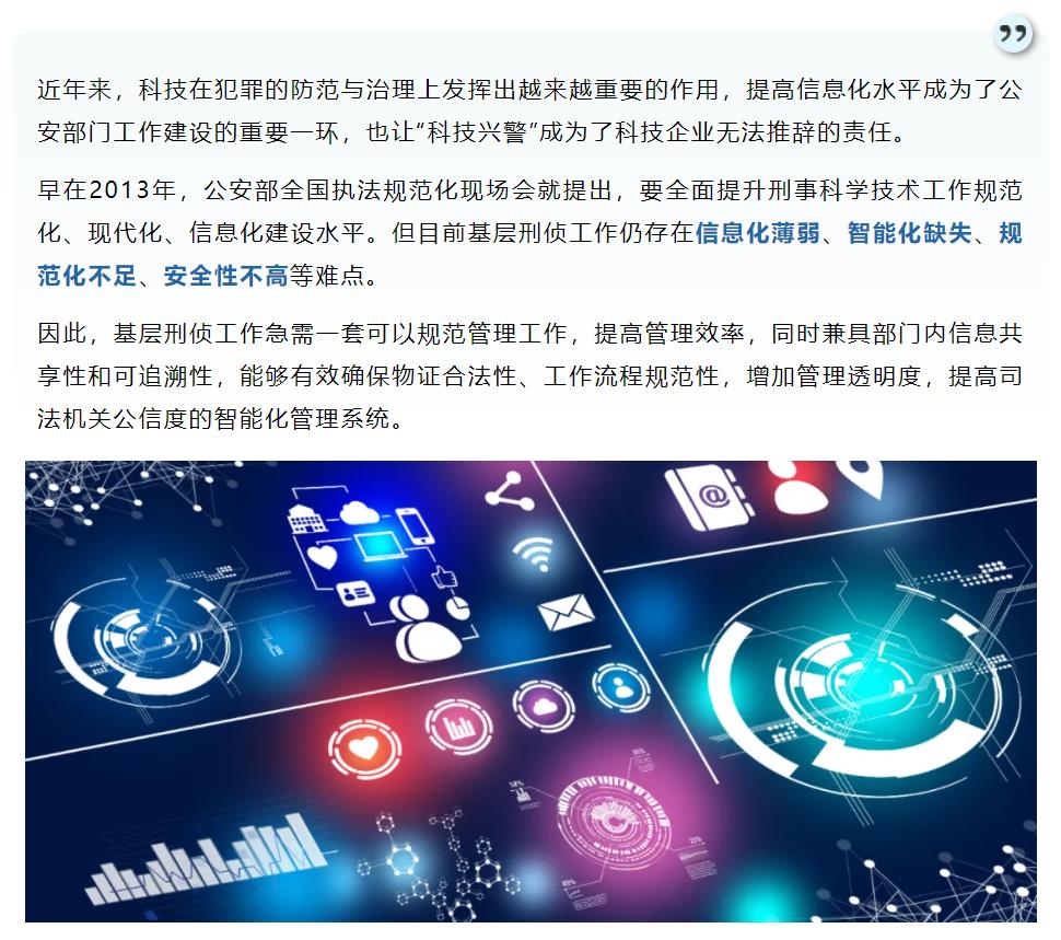 鉴黑担保网(中国)担保官网