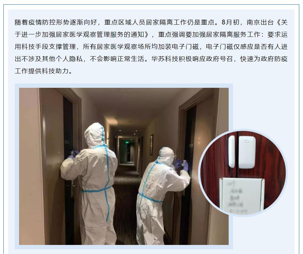 鉴黑担保网(中国)担保官网
