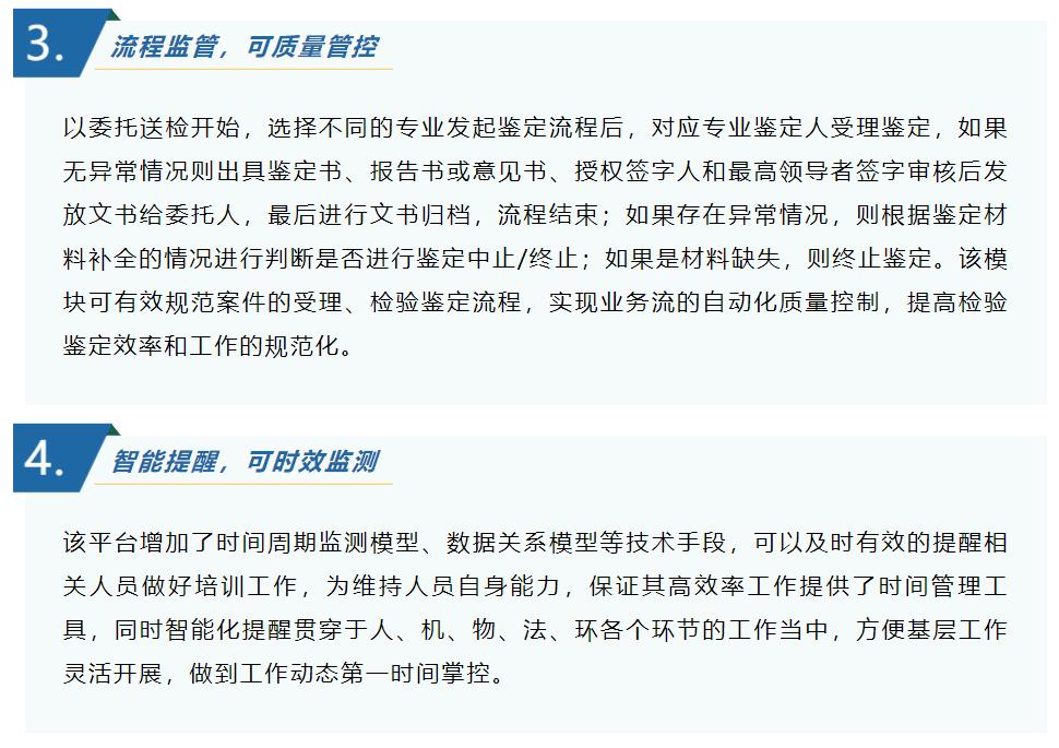 鉴黑担保网(中国)担保官网
