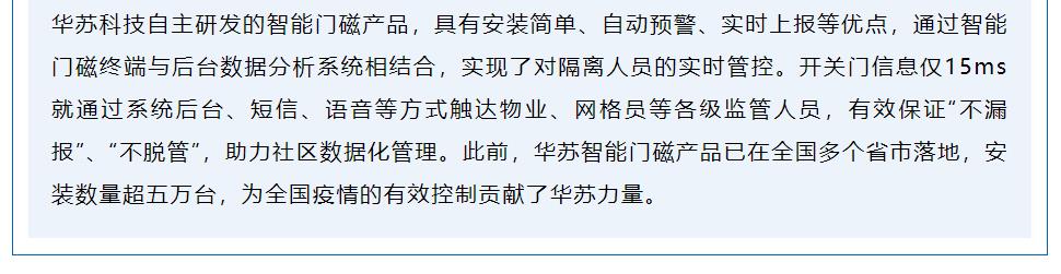 鉴黑担保网(中国)担保官网