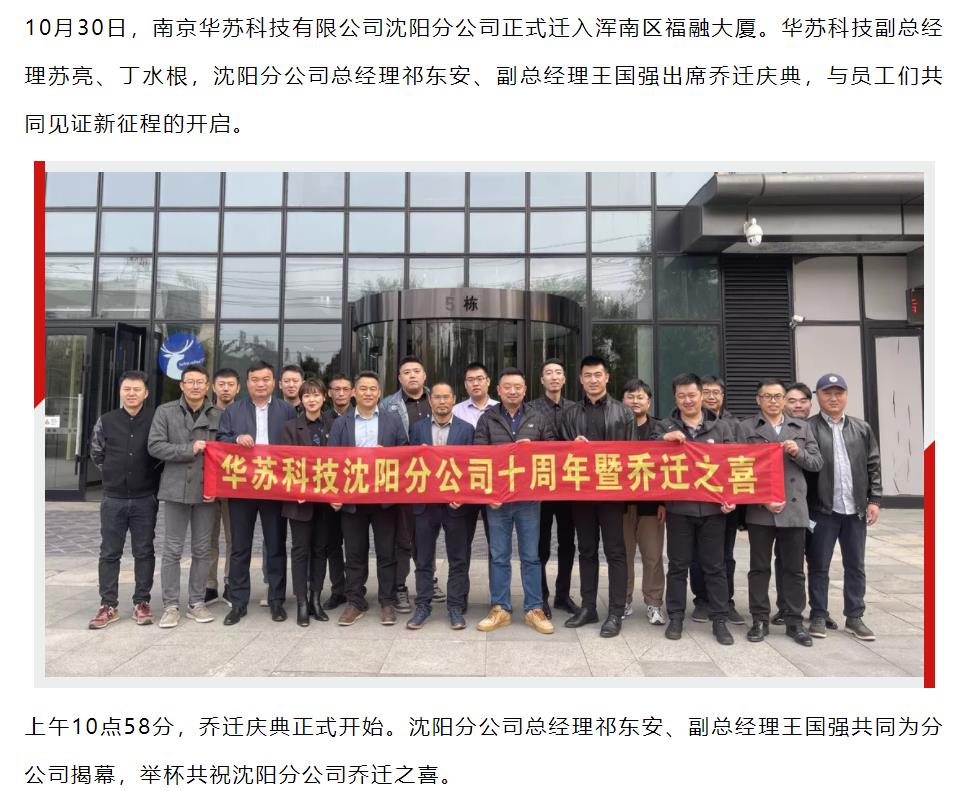 鉴黑担保网(中国)担保官网