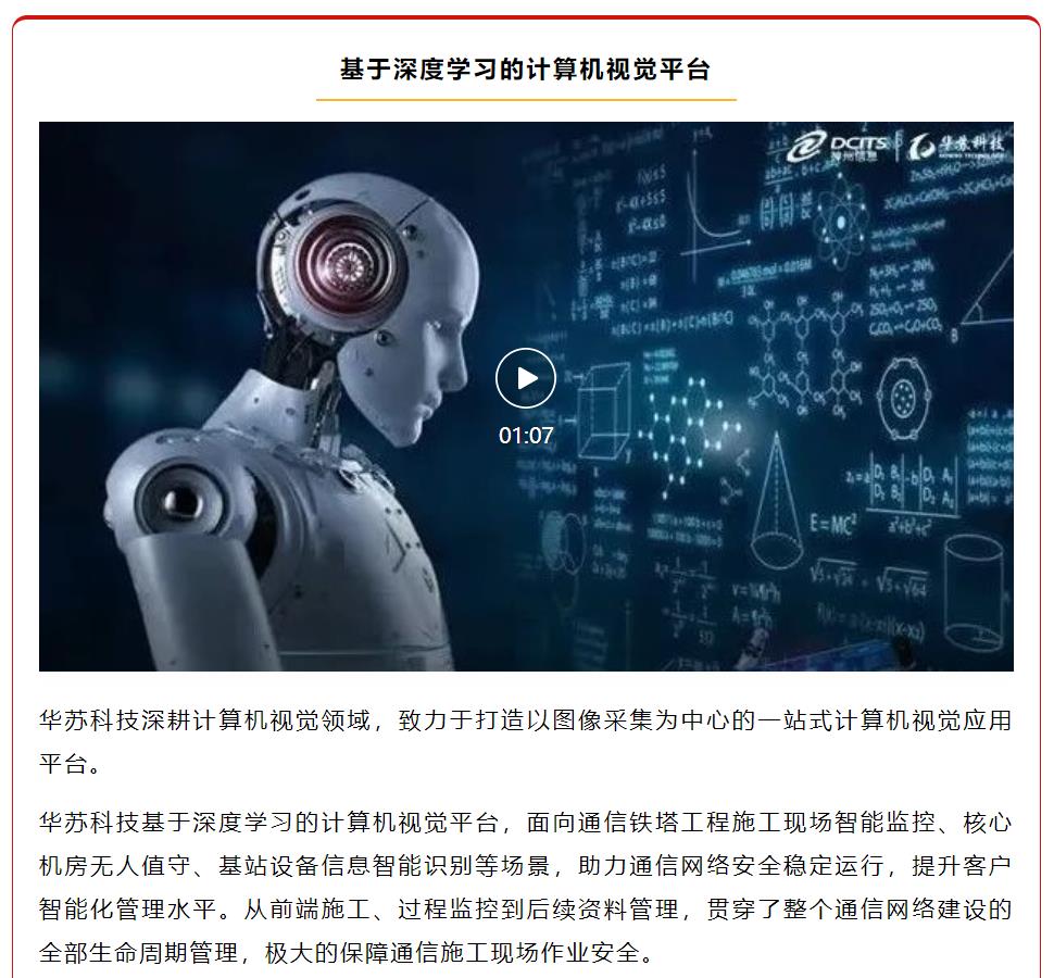 鉴黑担保网(中国)担保官网