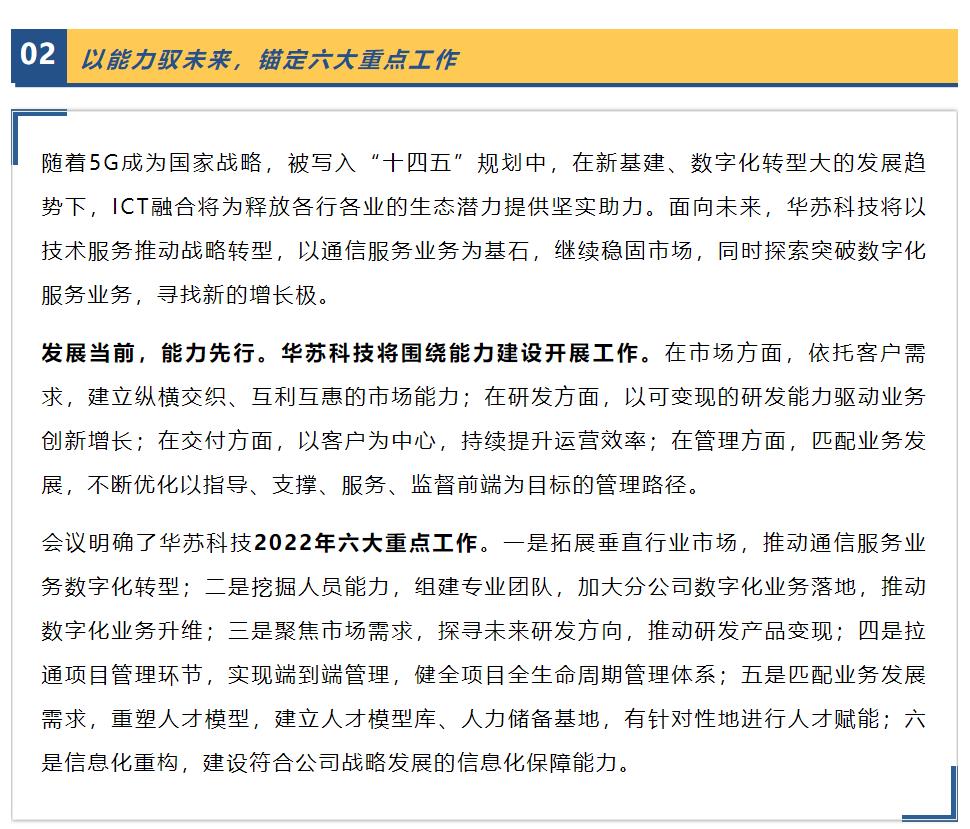 鉴黑担保网(中国)担保官网