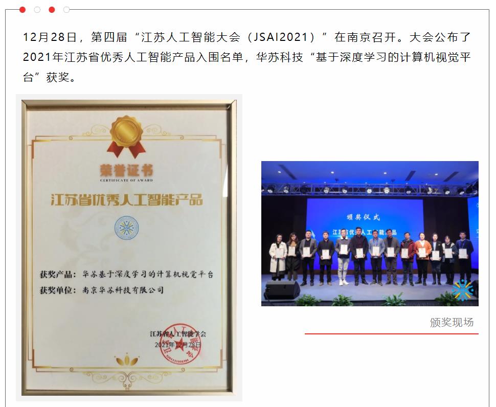 鉴黑担保网(中国)担保官网
