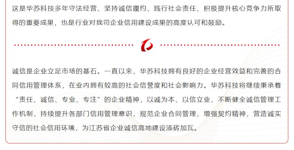 鉴黑担保网(中国)担保官网
