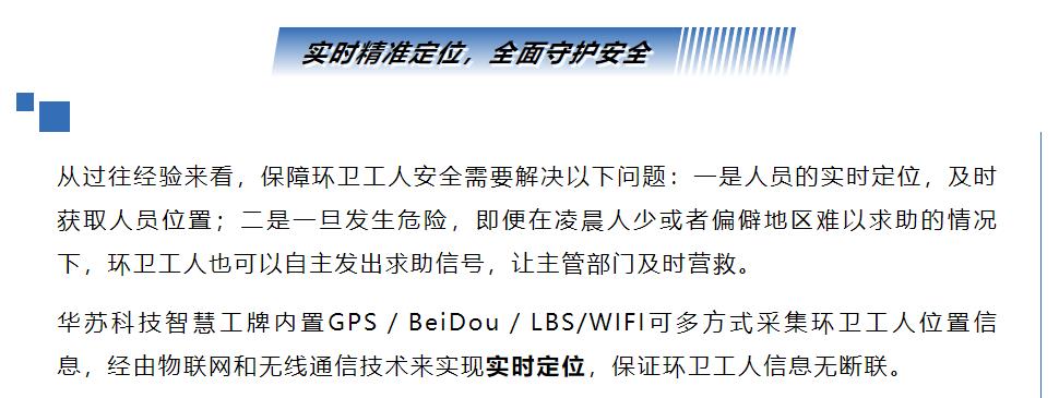鉴黑担保网(中国)担保官网