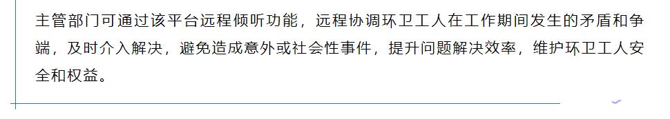 鉴黑担保网(中国)担保官网
