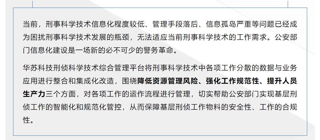 鉴黑担保网(中国)担保官网