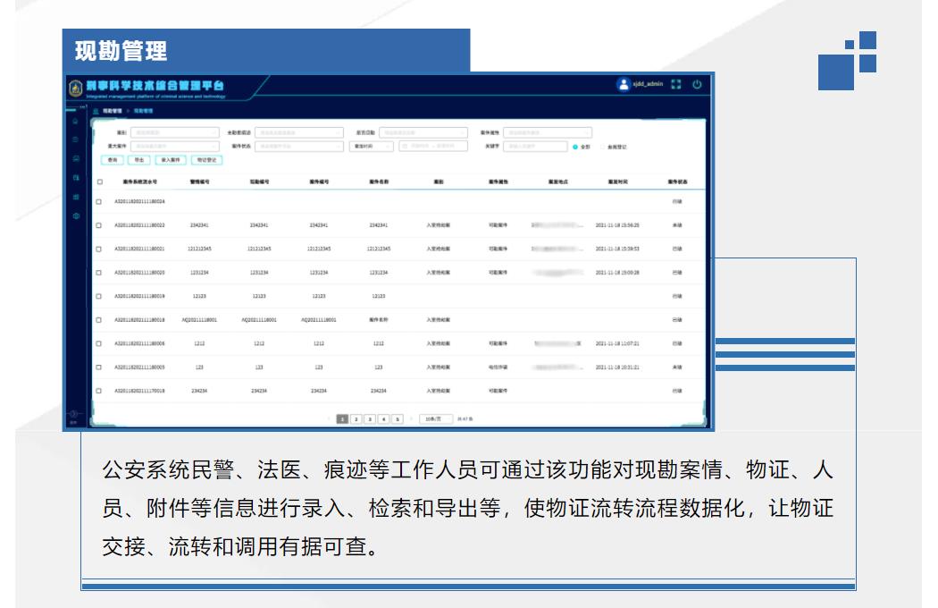 鉴黑担保网(中国)担保官网
