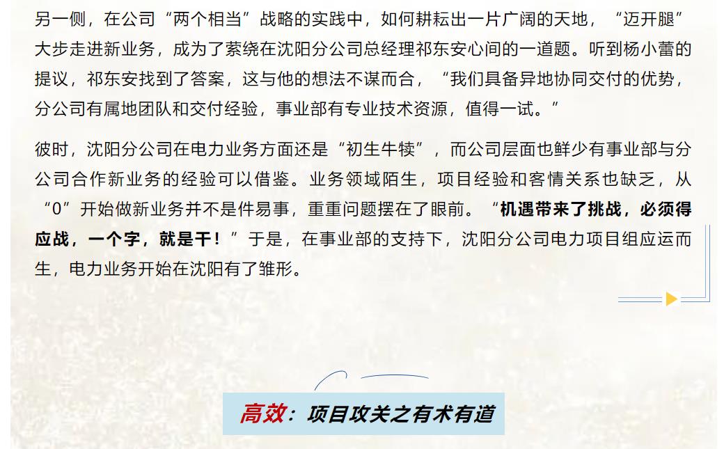 鉴黑担保网(中国)担保官网