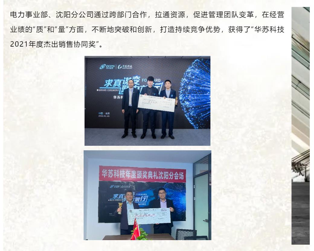 鉴黑担保网(中国)担保官网