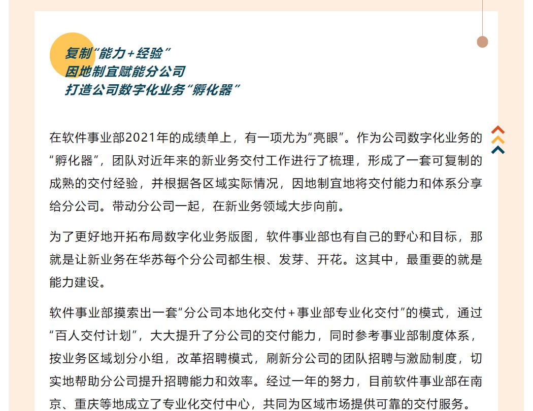 鉴黑担保网(中国)担保官网