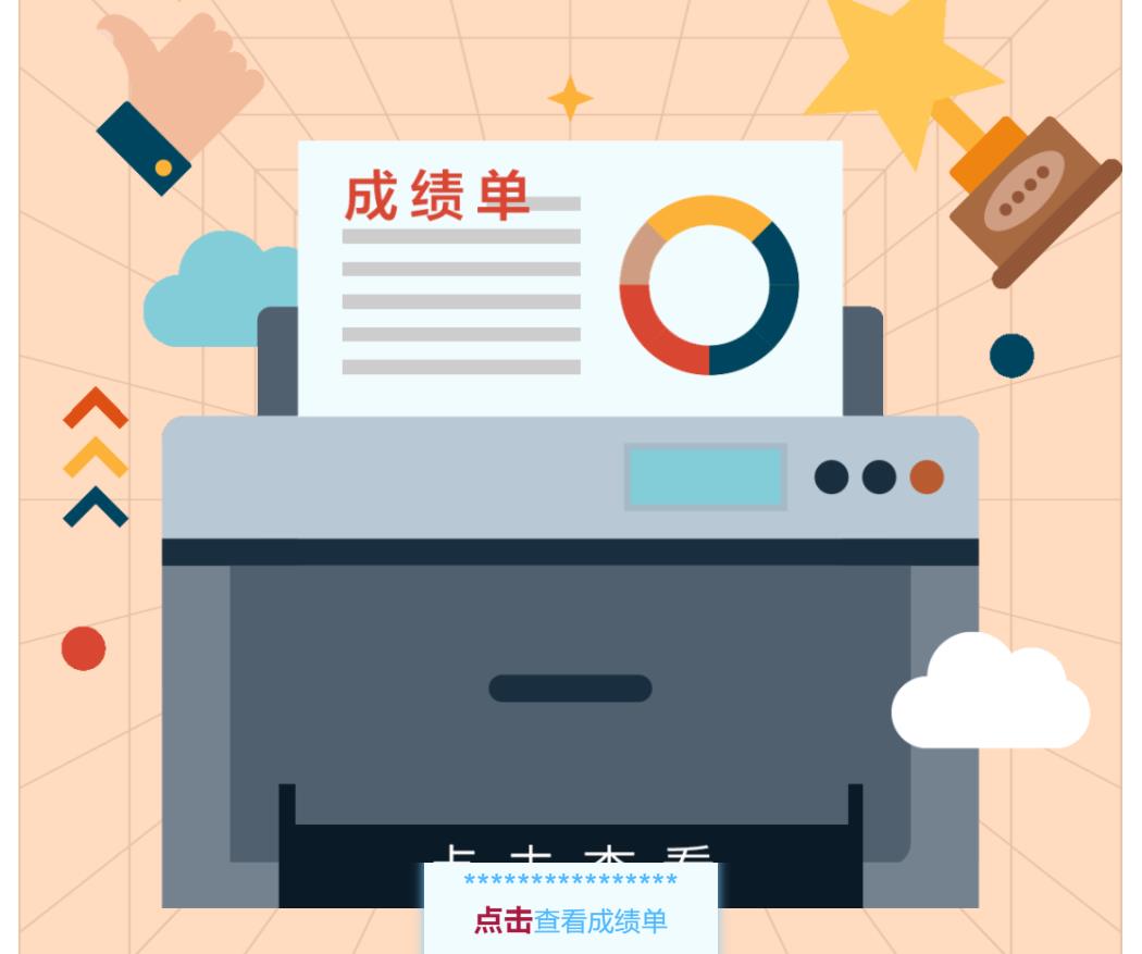 鉴黑担保网(中国)担保官网