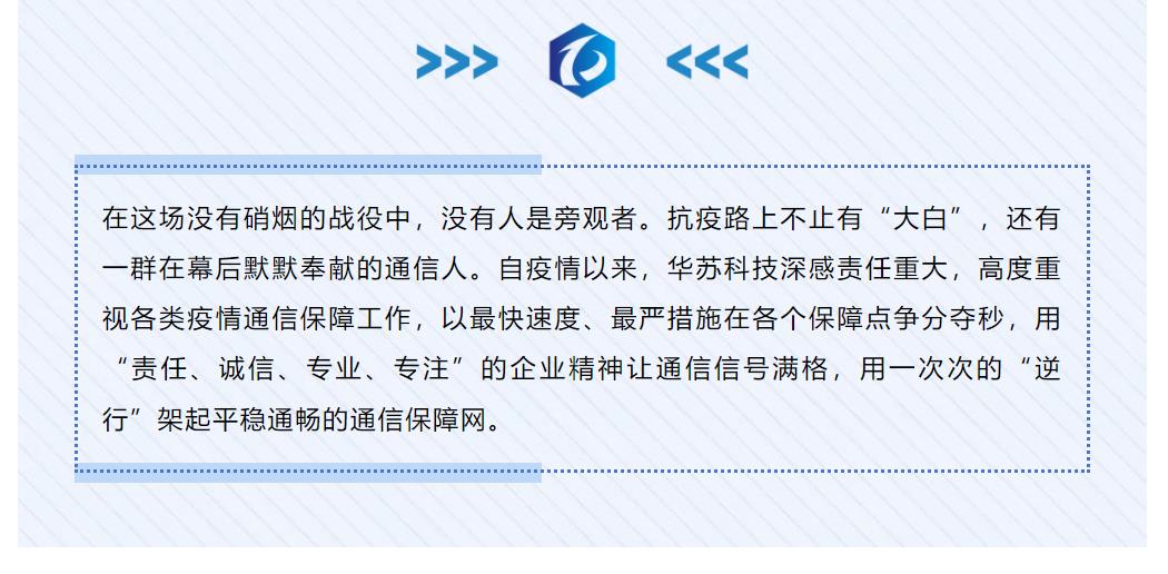 鉴黑担保网(中国)担保官网