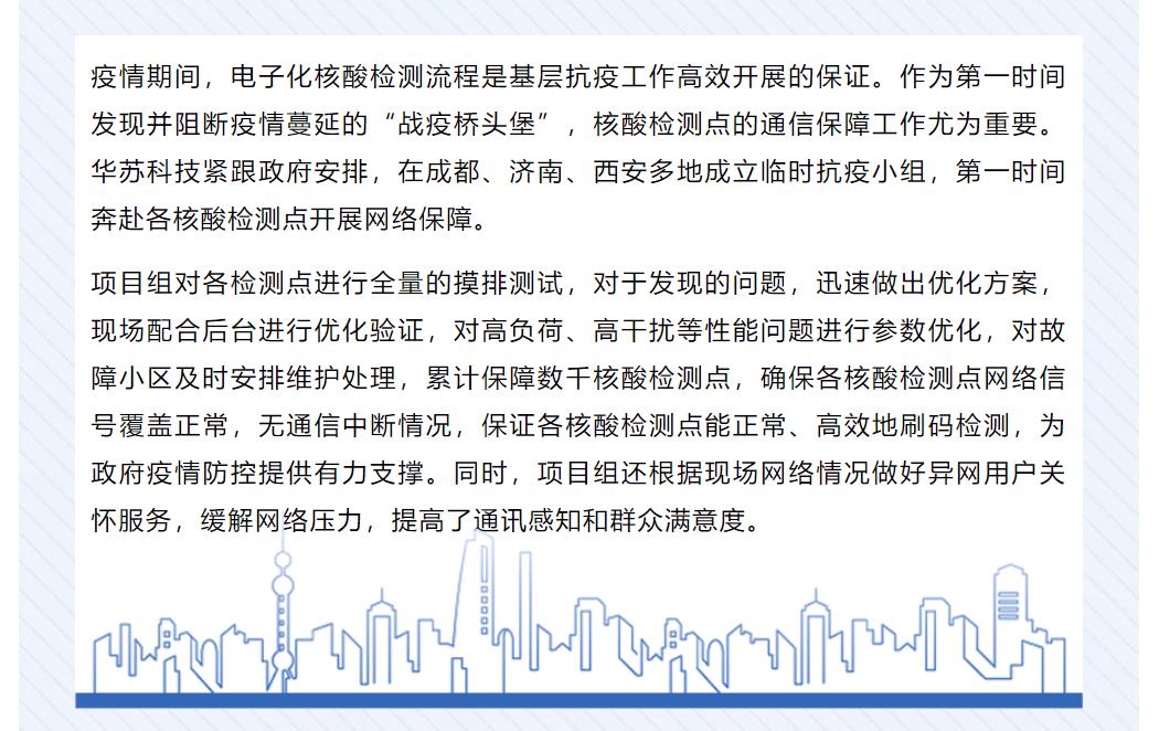 鉴黑担保网(中国)担保官网