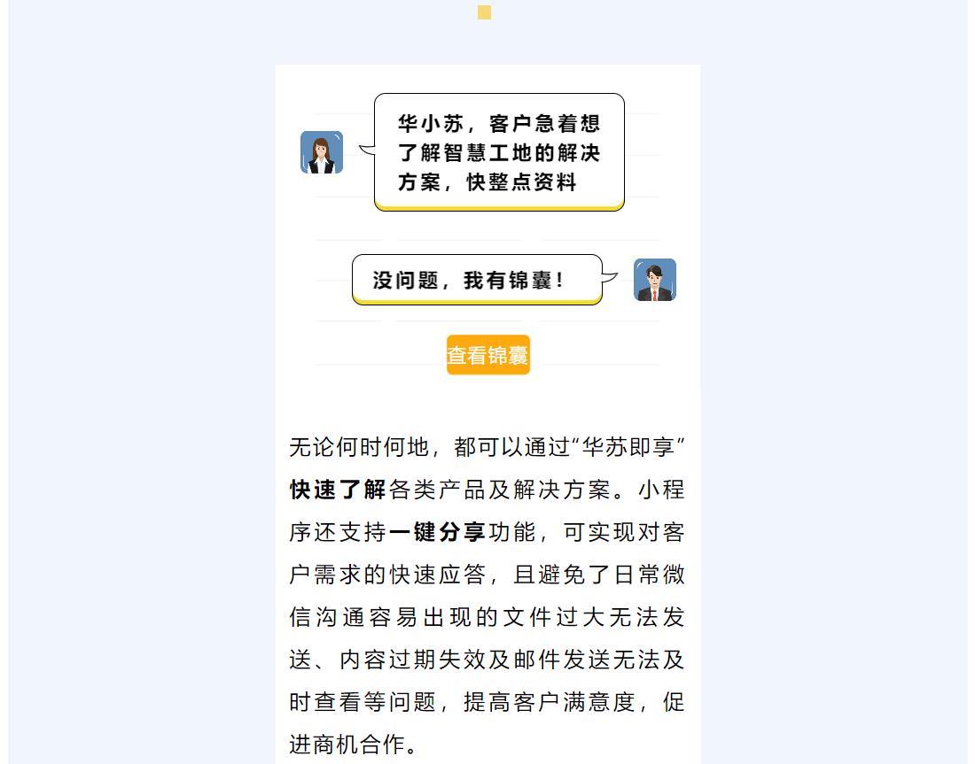 鉴黑担保网(中国)担保官网