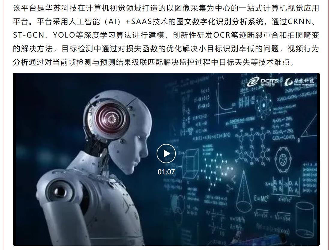 鉴黑担保网(中国)担保官网