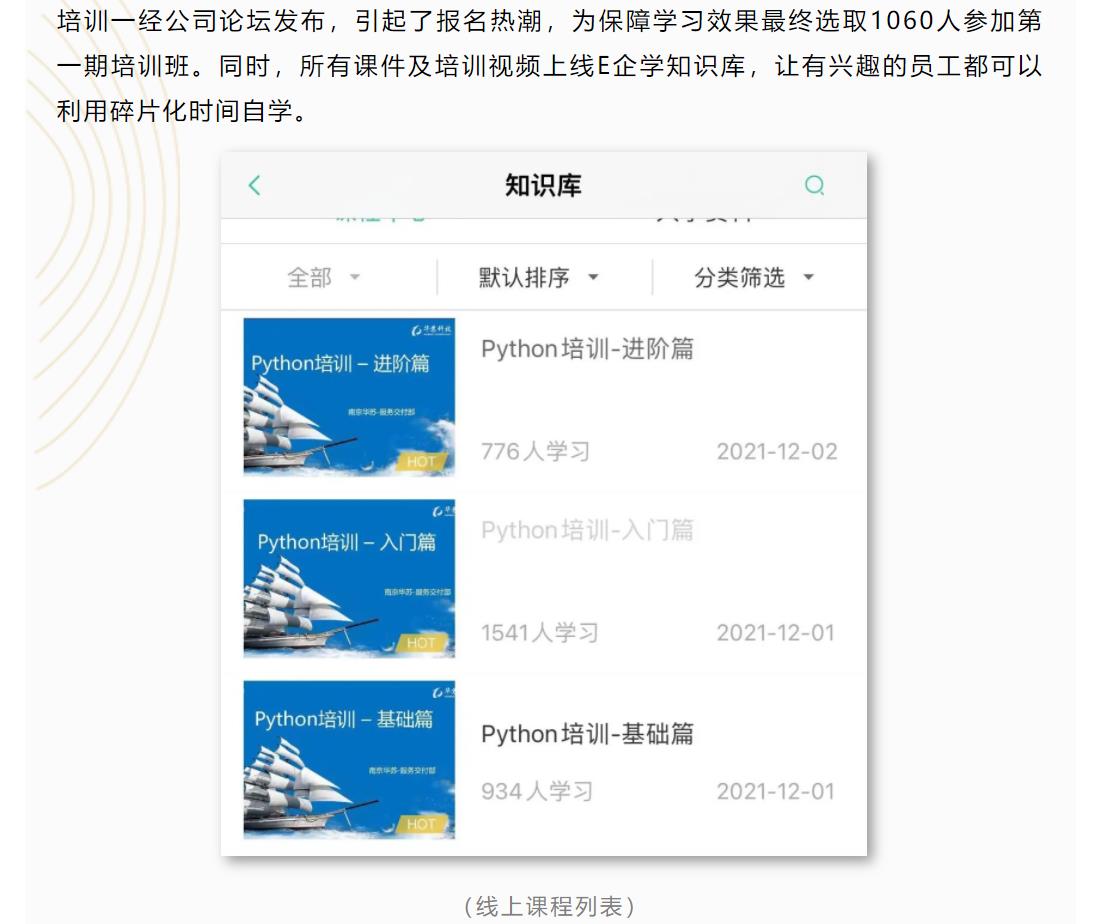 鉴黑担保网(中国)担保官网