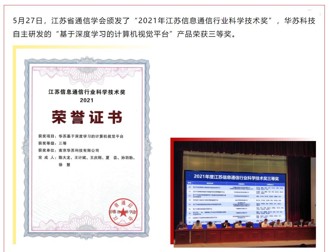 鉴黑担保网(中国)担保官网