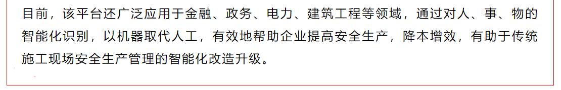 鉴黑担保网(中国)担保官网