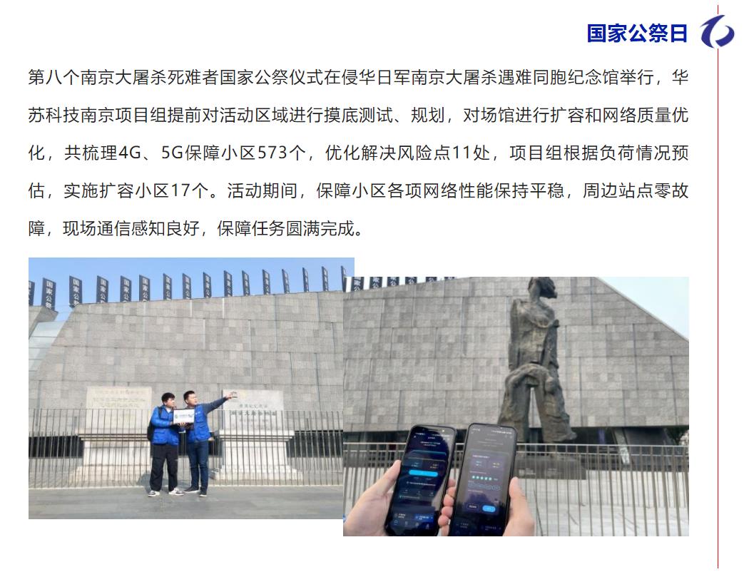 鉴黑担保网(中国)担保官网