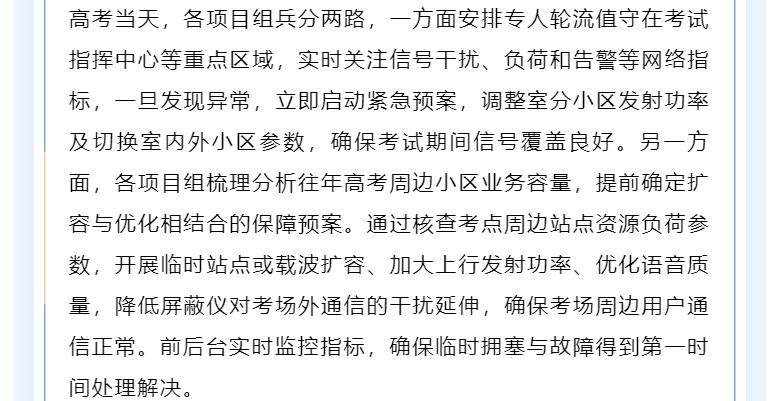 鉴黑担保网(中国)担保官网