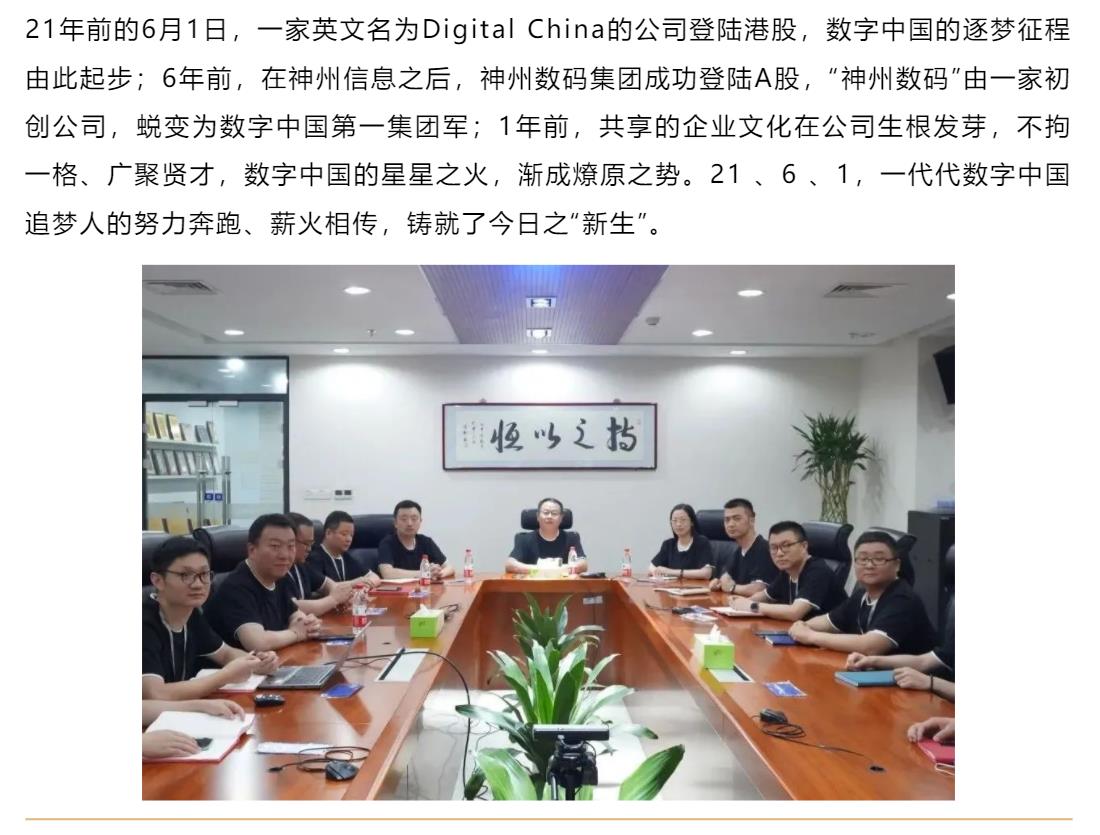 鉴黑担保网(中国)担保官网