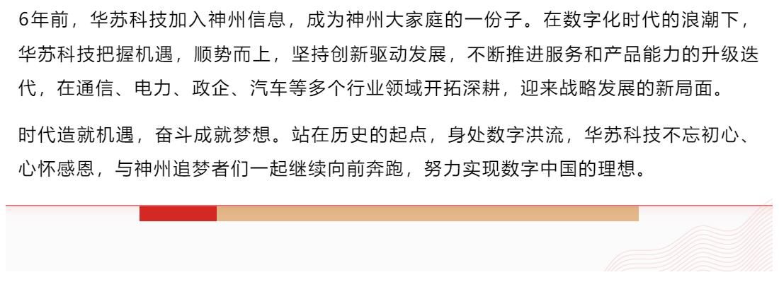 鉴黑担保网(中国)担保官网