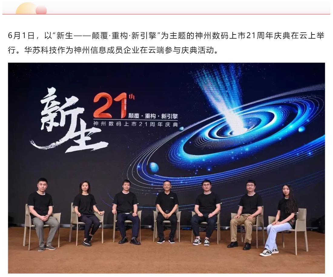 鉴黑担保网(中国)担保官网