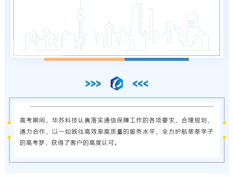 鉴黑担保网(中国)担保官网